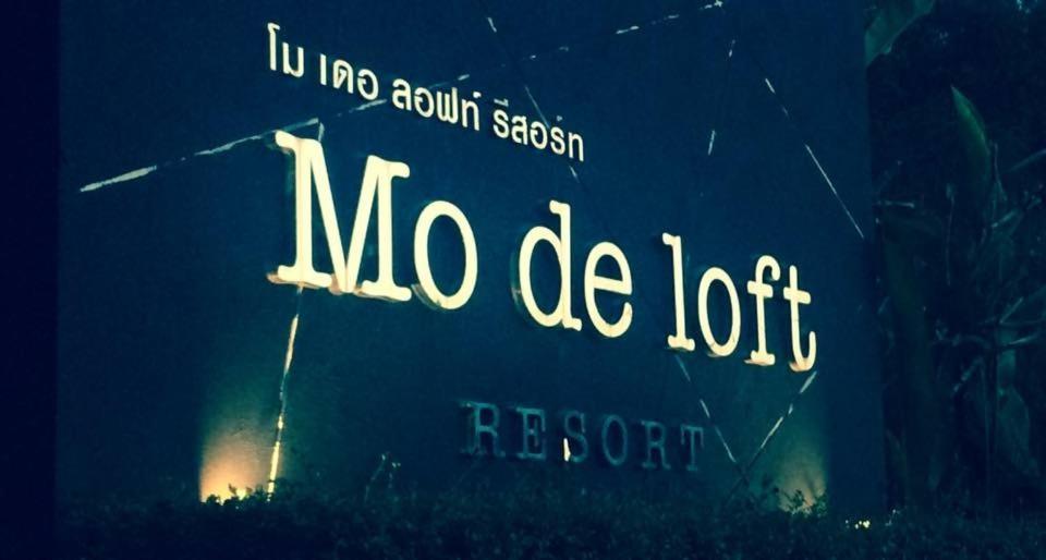 Отель Mo De Loft Talat Yai Экстерьер фото
